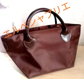 Herve Chapelier 에르베샤 펠리에 핸들 가죽 토트백