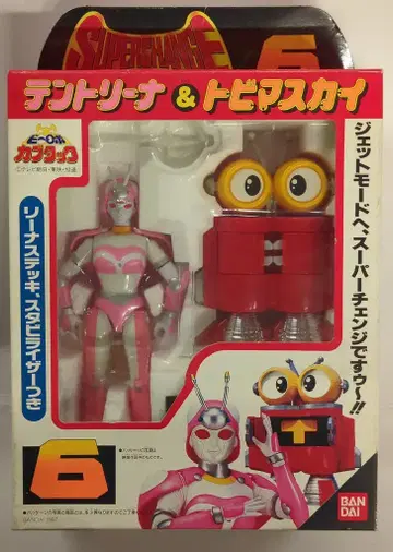 반다이 슈퍼 체인지 시리즈 비로봇 카부탁 텐트리나&토비마스카이 6