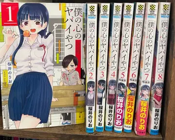 마음의 소리 1~8권 세트