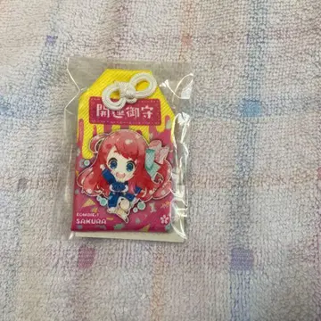 좀비랜드 사가 부적 주머니 사쿠라