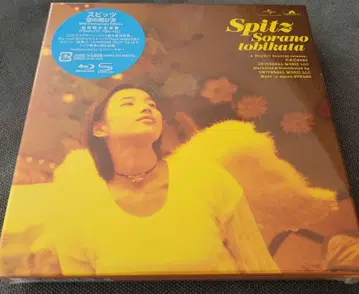Spitz Sorano tobi kata Blu-ray