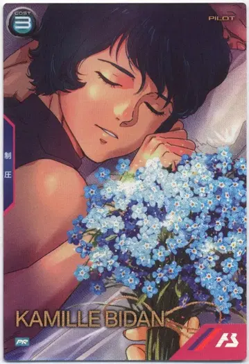 건담 아스날베이스 프로모 카미유 비단 PR-431