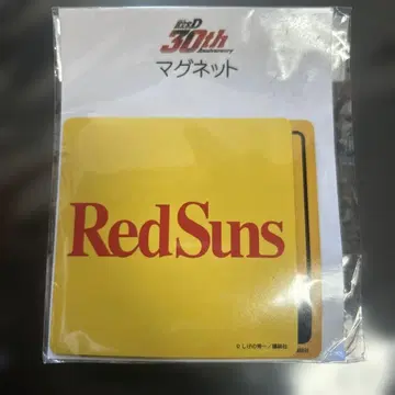 이니셜D 30주년 시마무라 마그넷 2개