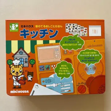 미키하우스 주방 소꿉놀이 세트