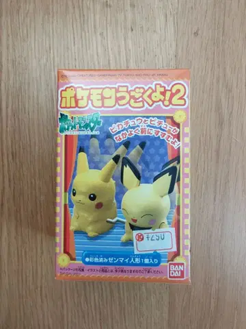 반다이 포켓몬 움직여요 2 피카츄 & 피츄 / 피규어