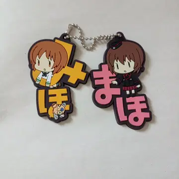 걸즈 앤 판처 러버 키링 니시즈미 미호 러버 키링