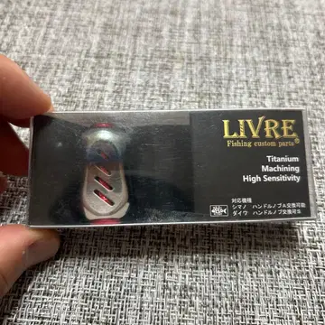 LIVRE 리브레 피노 티타늄 노브 파이어 레드 단품