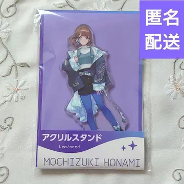 모치즈키 호나미 프로세카 로손 아크릴 스탠드