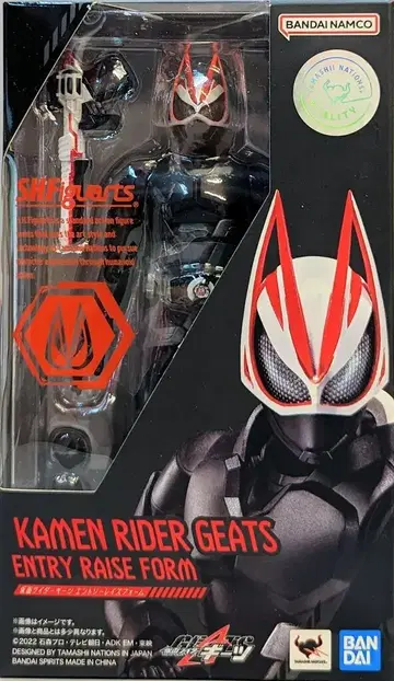 반다이 S.H.Figuarts 가면라이더 기츠 엔트리 레이즈 폼