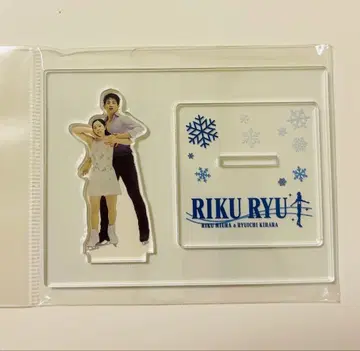 [ 새상품 ] 리쿠류 페어 아크릴 스탠드 미우라 리쿠 키하라 류이치