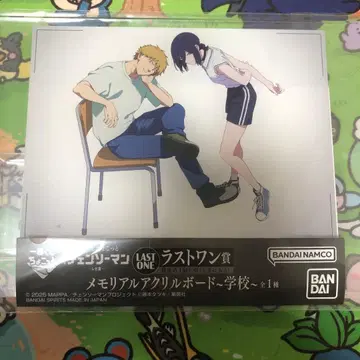 체인소 맨 제일복권 쪼꼬렛 라스트 원상