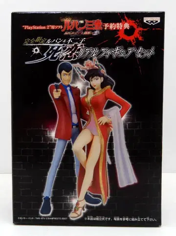 반프레스토 게임 특전 루팡&후지코 죽음과 사랑 리얼 피규어 세트