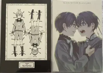 흑집사 원화 원작 엽서 시엘 형 8