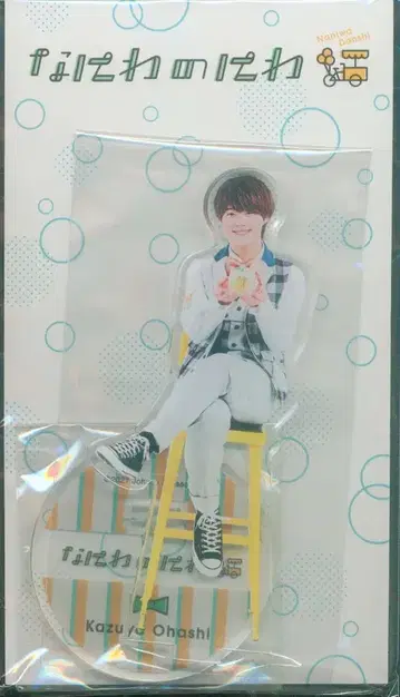 나니와단시 21년 나니와노니와 오하시 카즈야 아크릴 스탠드