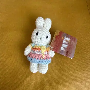 미피 저스트더치 아미구루미 새상품 키링