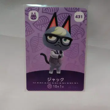 모동숲 amiibo 카드 잭