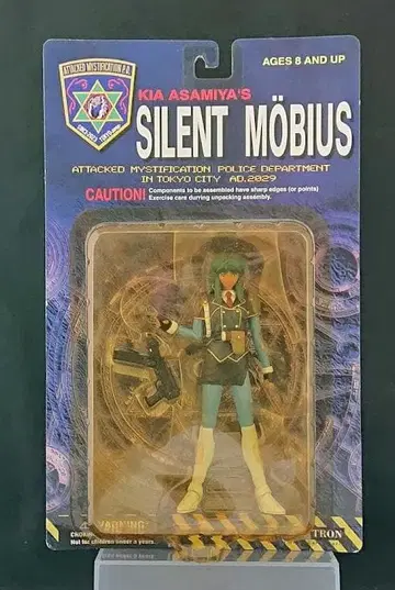 사일런트뫼비우스 키디 페닐