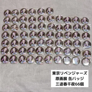 도쿄 리벤저스 원화전 캔뱃지 산즈 하루치요