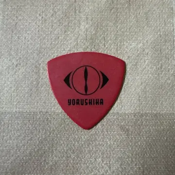 요루시카 피크 전생