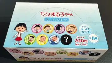 할인! 마루코는 아홉살 유리 마그넷 블라인드 팩 전 8종 컴플리트 BOX
