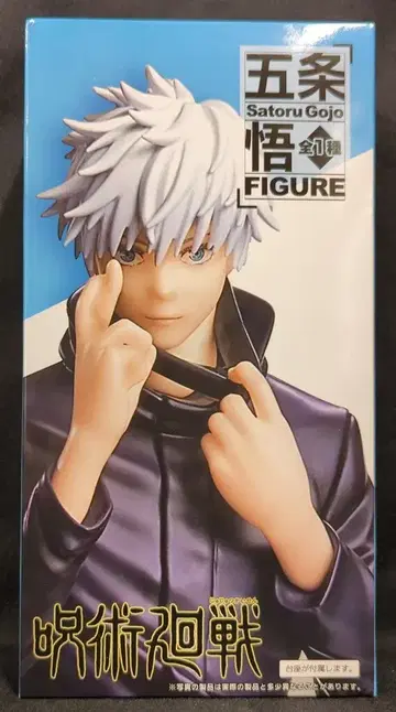 다이토 피규어 고죠 사토루