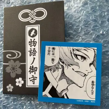 코단샤 코미이로 페어 2024 특전 부적 스티커 블루 록