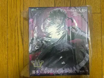 그 비스크돌은 사랑을 한다 키타가와 마린 쿠로에 시즈쿠ver