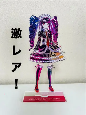 단간론파 세레스티아 루덴베르크 아크릴 스탠드