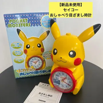 [ 새상품 ] 세이코 피카츄 말하는 알람 시계
