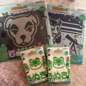 동물의 숲 1번 복권 G상 핸드 타월