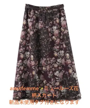 axesfemme 뮬즈 꽃무늬 스커트 택 포함 미사용 새상품입니다