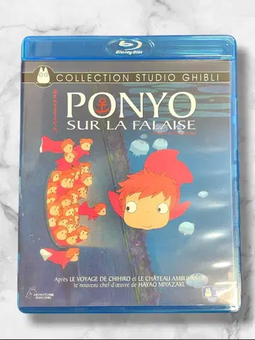 PONYO SUR LA FALAISE 블루레이 벼랑 위의 포뇨 해외판