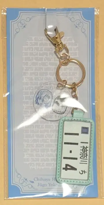 극장판 명탐정 코난 하이웨이의 타락천사 키 체인 치소쿠 & 시게토