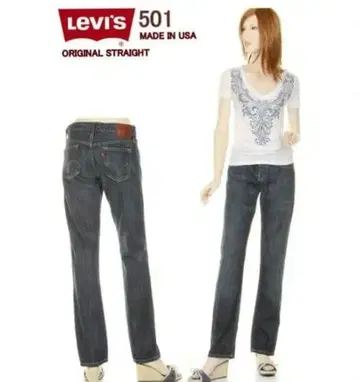 새상품 Levi's 리바이스 501 적귀 미국제 레어 모델