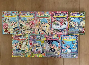 무지개 페어리 시즈쿠짱 그림책 묶음 판매