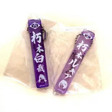 BLEACH 블리치 쿠치키 뱌쿠야 쿠치키 루키아 아크릴 스틱 키링