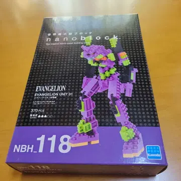 나노블럭 에반게리온 초호기 (370 PCS)