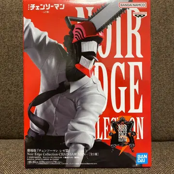 [미개봉 새상품] 체인소 맨 레제편 NoirEdge Collection