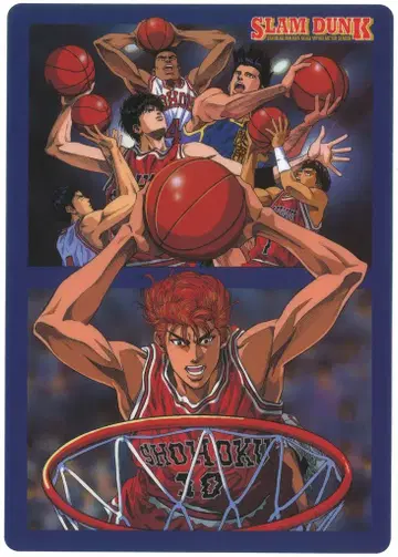 애니토피아 SLAM DUNK [ 0794G ] 책받침