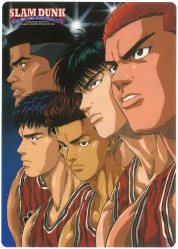 애니메이션토피아 SLAM DUNK [0395G] 책받침