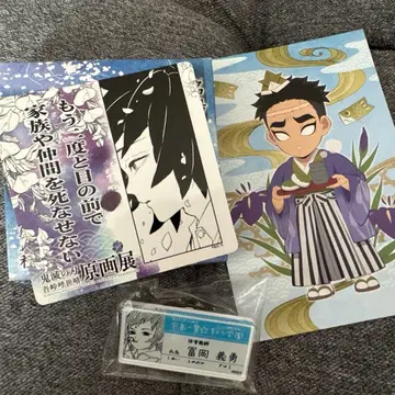 귀멸의 칼날 토미오카 기유 원화전 디오라마 컬렉션 키메츠 학원 명찰 배지