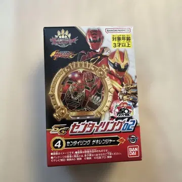 SG 센타이링02 게키레인저 넘버원 전대 고주우쟈