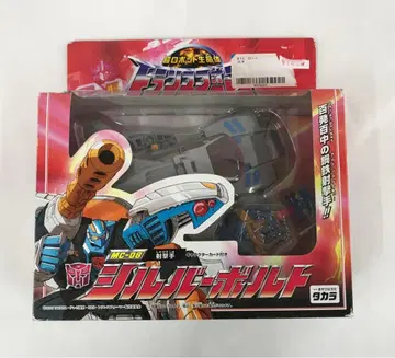 MC-08 실버볼트 초 로봇 생명체 트랜스포머 마이크로 전설