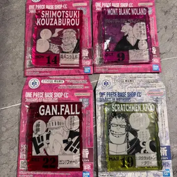 원피스 베이스샵 아크릴 블록 참 킹 4개 세트