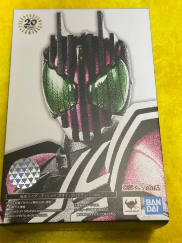 가면라이더 디케이드 네오디케이드라이버 Ver SHF 진골조