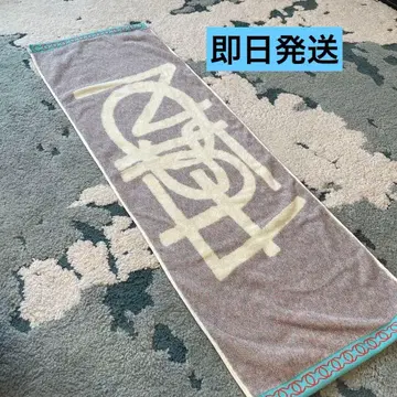 Vaundy 바운디 타월 FUSION 투어 굿즈 돔