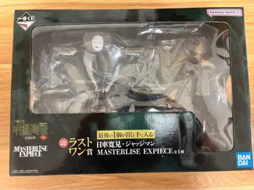 제일복권 주술회전 피규어 히루마 히로미 저지맨