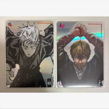 주술회전 반짝이는 트럼프 카드 컬러 젠인 나오야