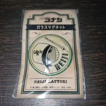 명탐정 코난 빈티지 시리즈 유리 마그넷 괴도 키드