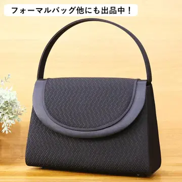 [B급] 새상품 미사용 포멀 핸드백 이와사 핸드백 관혼상제 블랙 장례식